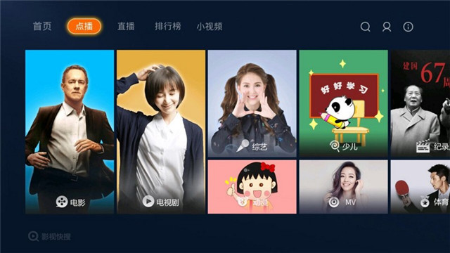 KKTVU40智能电视直播必备软件 新手必看！