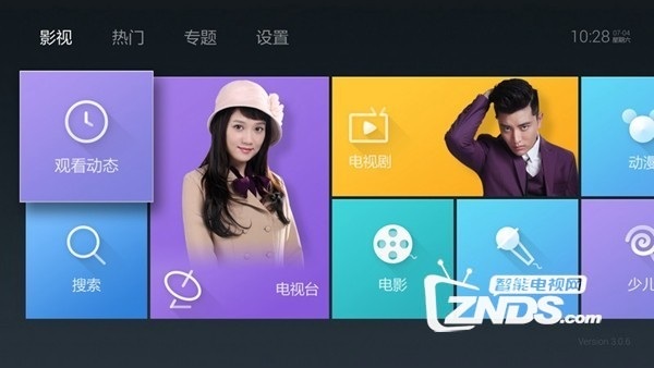 KKTVU40智能电视直播必备软件 新手必看！