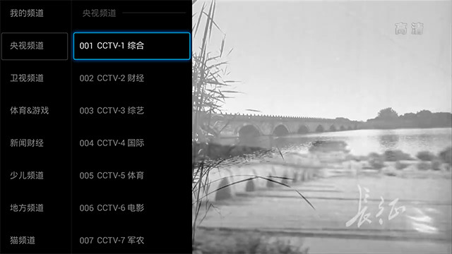 KKTVU40智能电视直播必备软件 新手必看！