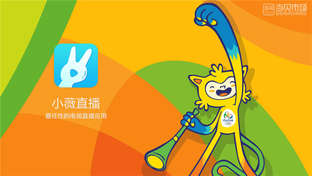 KKTVU40智能电视直播必备软件 新手必看！