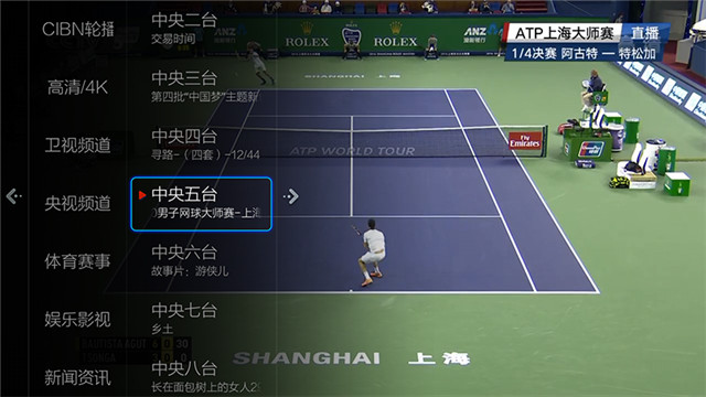KKTVU40智能电视直播必备软件 新手必看！