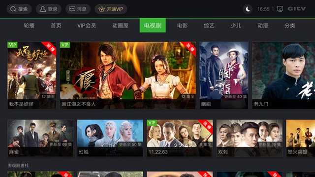 KKTVU40智能电视直播必备软件 新手必看！