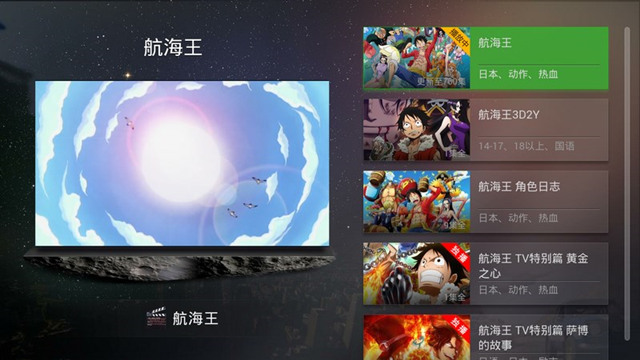 KKTVU40智能电视直播必备软件 新手必看！