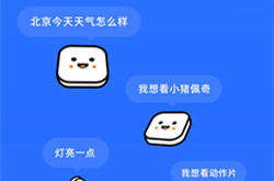 好久不见！小米盒子4重磅亮点曝光 将于1月29日上市