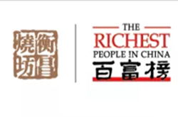 胡润2020中国百富榜名单